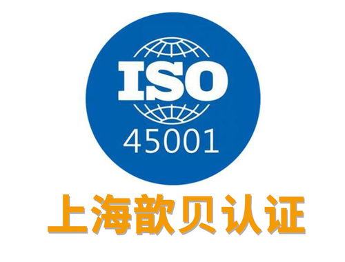 ISO认证咨询行业 技术赋能与服务创新的融合之路