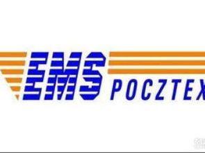 北京EMS全球邮政快递服务指南 食品寄递与技术咨询一站式解答